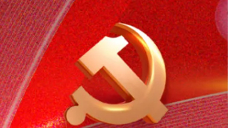 致敬先锋 汲取奋进力量——新里程健康集团党委开展“七一”表彰