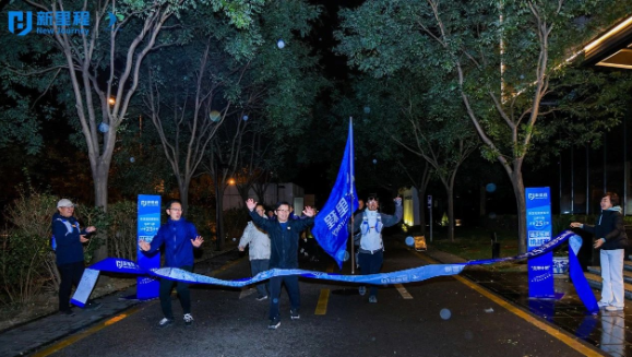 深度学习，风雪登山，锻造能征善战的集团先锋力量——新里程健康集团举办 “先锋计划”第二期培训