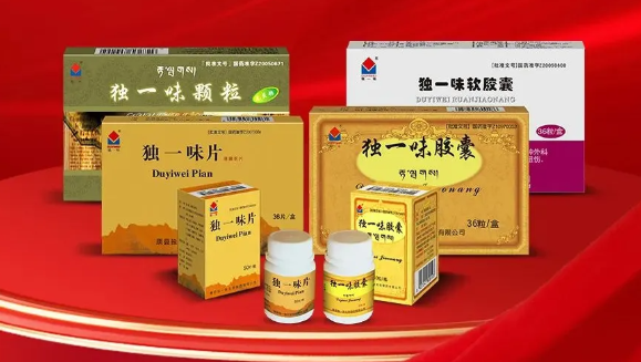 新里程（002219）独一味系列产品拟中选全国第三批中成药集采，有利于形成绝对的市场竞争优势