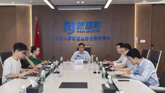 新里程（002219）举行2025年半年报业绩交流会