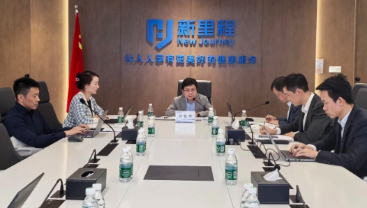 新里程（002219）举行2025年三季报业绩交流会