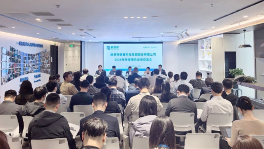新里程（002219）举行2025年年度业绩交流会：经营业绩强劲修复，“科技+场景”引领融合发展