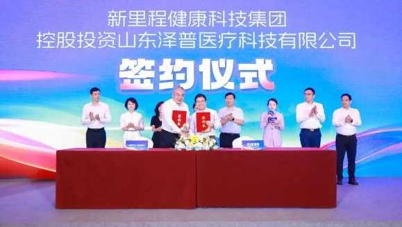 新里程（002219）控股投资泽普医疗，智能机器人+脑机接口的科技产业落地，“科技+场景”战略布局提速